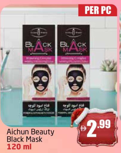 available at Delta Centre in UAE - Dubai