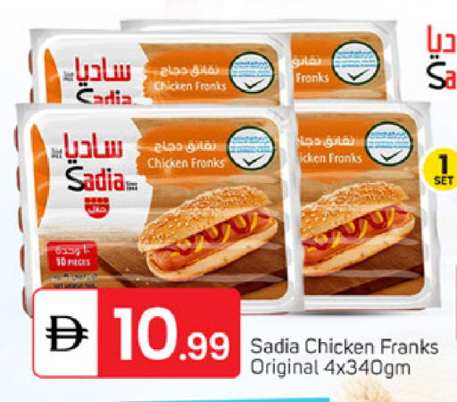 available at سوق طلال in الإمارات العربية المتحدة , الامارات - أبو ظبي