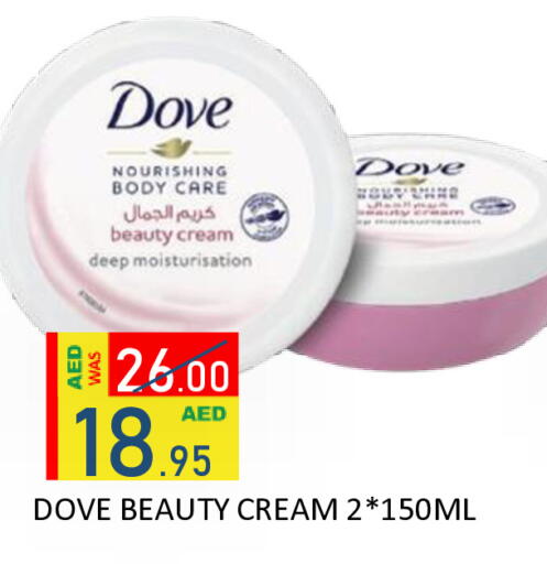 available at رويال جلف هايبرماركت in الإمارات العربية المتحدة , الامارات - أبو ظبي