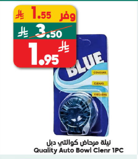 available at الدكان in مملكة العربية السعودية, السعودية, سعودية - جدة