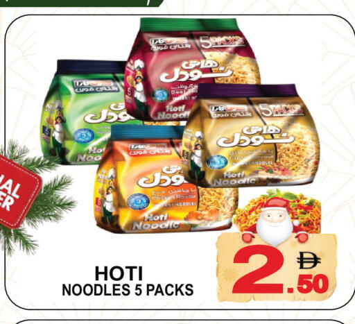 available at Gift Point in UAE - Dubai