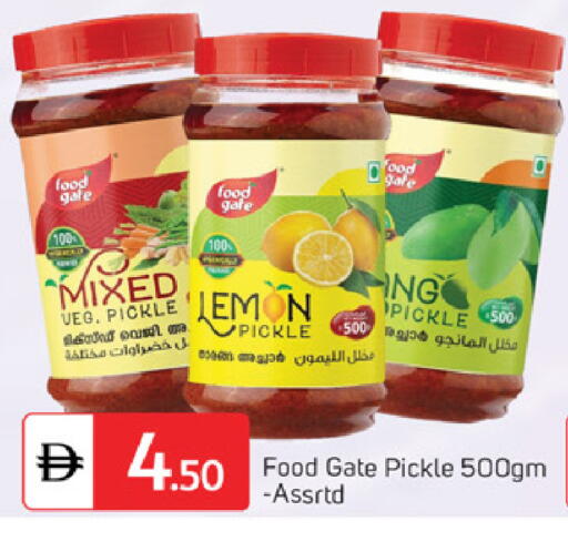 Lemon available at سوق طلال in الإمارات العربية المتحدة , الامارات - الشارقة / عجمان