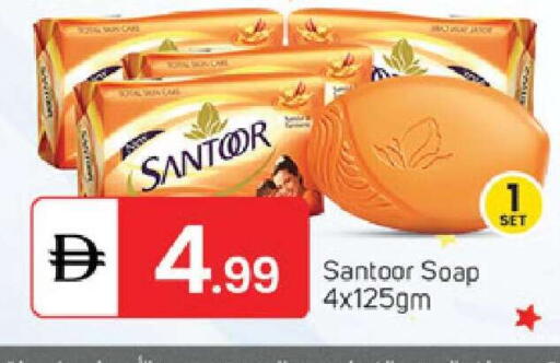 available at سوق طلال in الإمارات العربية المتحدة , الامارات - الشارقة / عجمان