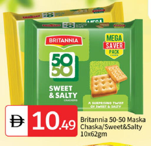 available at سوق طلال in الإمارات العربية المتحدة , الامارات - أبو ظبي