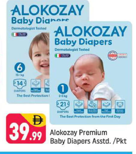 available at شكلان ماركت in الإمارات العربية المتحدة , الامارات - دبي