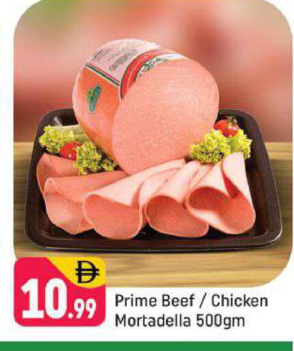 available at Shaklan  in UAE - Dubai