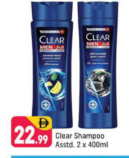 available at شكلان ماركت in الإمارات العربية المتحدة , الامارات - دبي