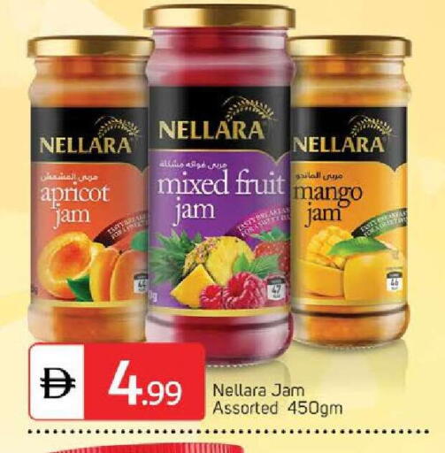 Mango Apricot available at سوق طلال in الإمارات العربية المتحدة , الامارات - الشارقة / عجمان