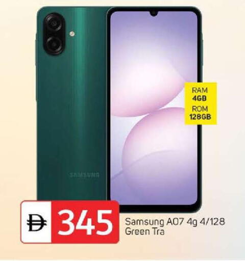 available at سوق طلال in الإمارات العربية المتحدة , الامارات - الشارقة / عجمان