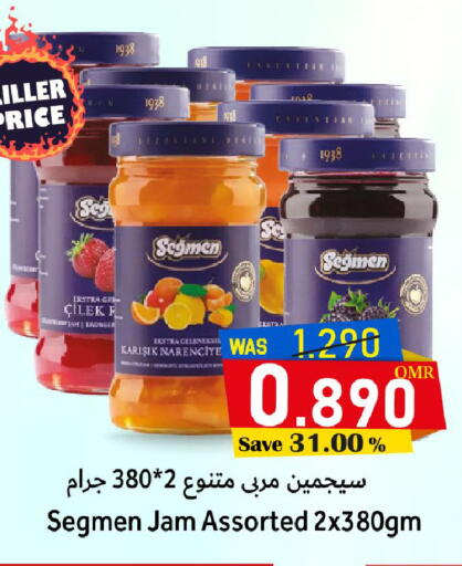 available at القوت هايبرماركت in عُمان - مسقط‎