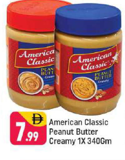 available at شكلان ماركت in الإمارات العربية المتحدة , الامارات - دبي