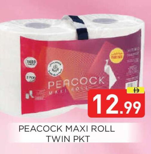 available at عين المدينة هايبرماركت in الإمارات العربية المتحدة , الامارات - الشارقة / عجمان