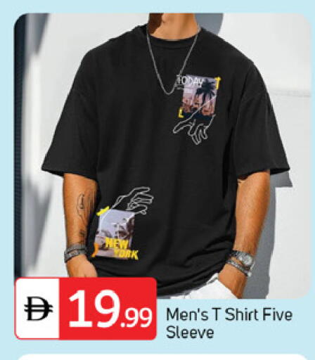 available at TALAL MARKET in UAE - Dubai