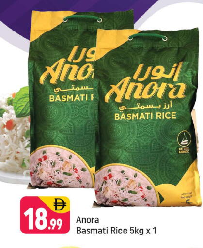 available at شكلان ماركت in الإمارات العربية المتحدة , الامارات - دبي