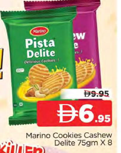 available at AL MADINA (Dubai) in UAE - Dubai