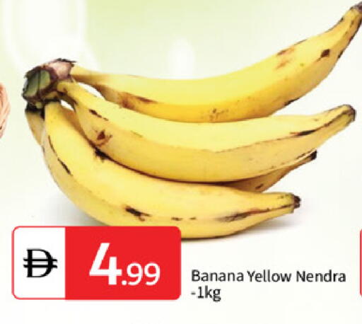 Banana available at سوق طلال in الإمارات العربية المتحدة , الامارات - أبو ظبي