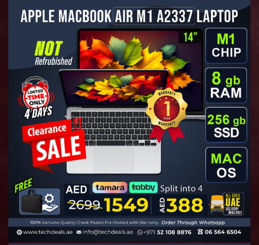 Apple available at تك ديلس ترادينغ in قطر - الشحانية