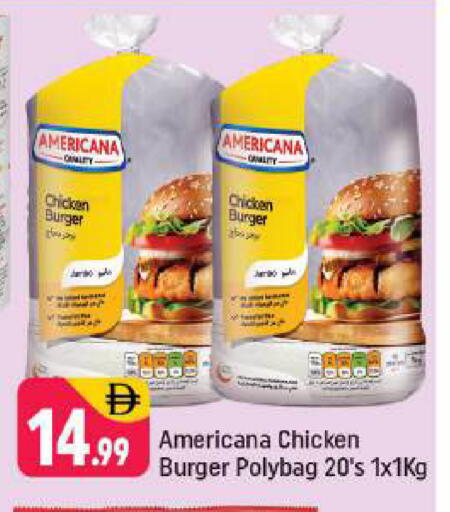 available at Shaklan  in UAE - Dubai