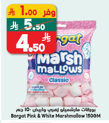 Strawberry Vanilla available at Dukan in KSA, Saudi Arabia, Saudi - Medina