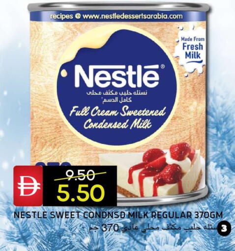 available at سيليكت ماركت in الإمارات العربية المتحدة , الامارات - أبو ظبي