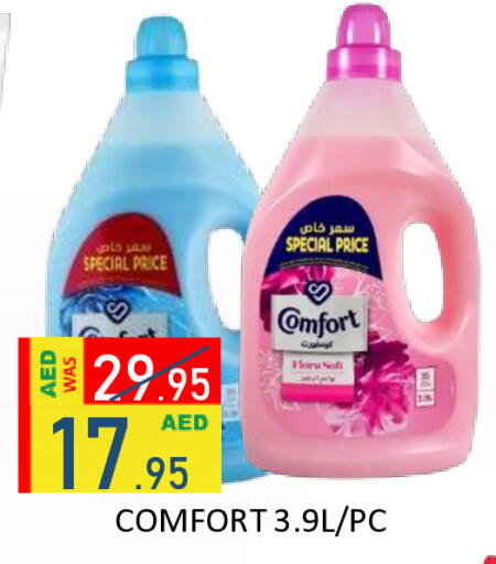 available at رويال جلف هايبرماركت in الإمارات العربية المتحدة , الامارات - أبو ظبي