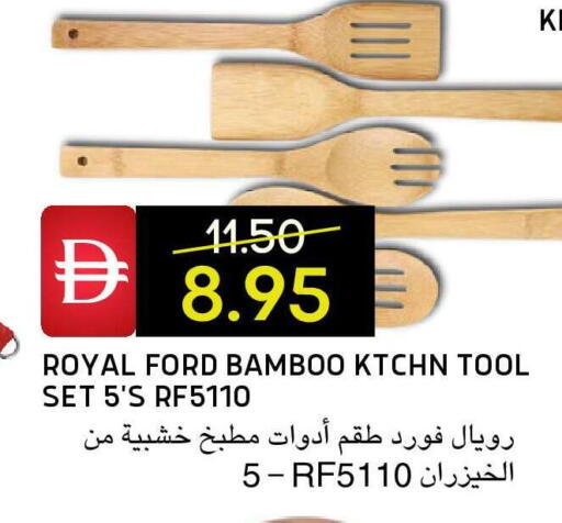 available at سيليكت ماركت in الإمارات العربية المتحدة , الامارات - أبو ظبي