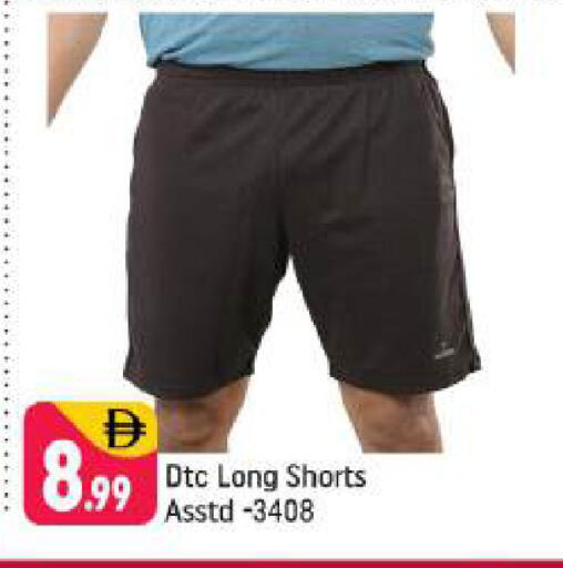 available at شكلان ماركت in الإمارات العربية المتحدة , الامارات - دبي