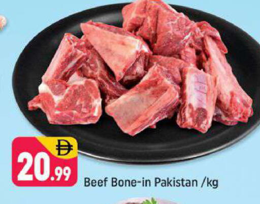 available at شكلان ماركت in الإمارات العربية المتحدة , الامارات - دبي