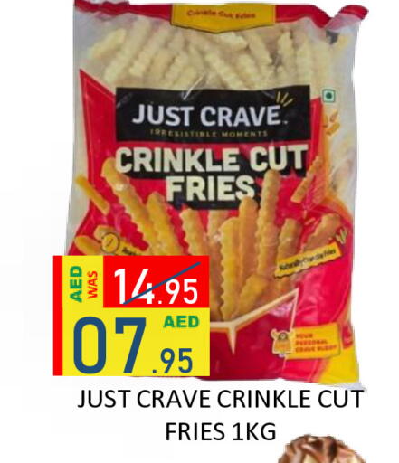 available at رويال جلف هايبرماركت in الإمارات العربية المتحدة , الامارات - أبو ظبي