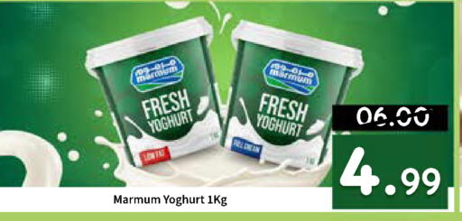 available at ROYAL GULF HYPERMARKET LLC in UAE - Abu Dhabi