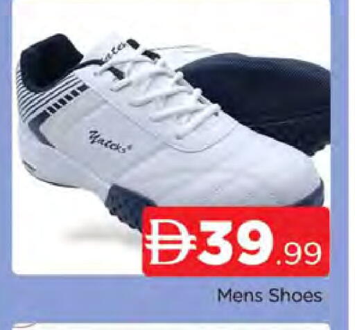 available at AL MADINA (Dubai) in UAE - Dubai