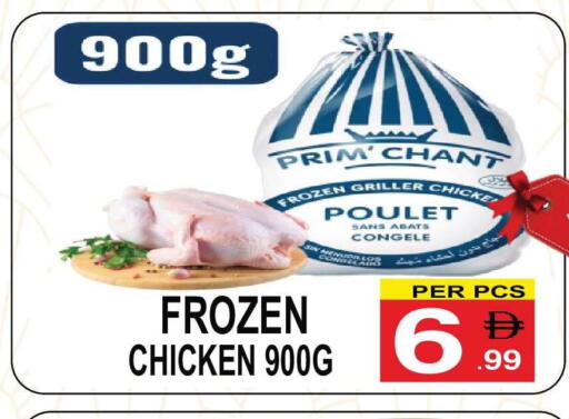 available at مركز الجمعة in الإمارات العربية المتحدة , الامارات - دبي