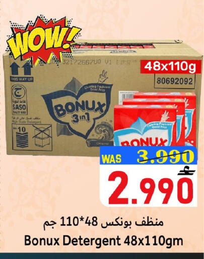 available at Al Qoot Hypermarket in Oman - Muscat