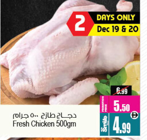 available at أنصار مول in الإمارات العربية المتحدة , الامارات - الشارقة / عجمان