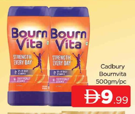 available at AL MADINA (Dubai) in UAE - Dubai