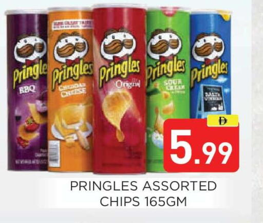 available at عين المدينة هايبرماركت in الإمارات العربية المتحدة , الامارات - الشارقة / عجمان