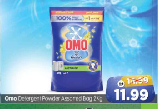 available at هايبر ماركت المدينة in الإمارات العربية المتحدة , الامارات - أبو ظبي