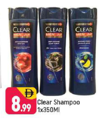 available at شكلان ماركت in الإمارات العربية المتحدة , الامارات - دبي