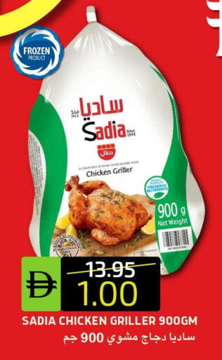 available at Select Market in UAE - Abu Dhabi