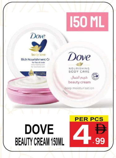 available at Friday Center in UAE - Dubai