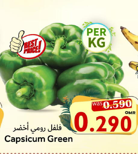 Capsicum available at Al Qoot Hypermarket in Oman - Muscat