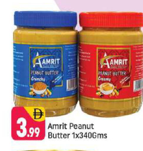 available at شكلان ماركت in الإمارات العربية المتحدة , الامارات - دبي