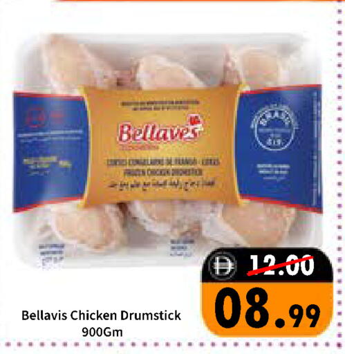 available at ROYAL GULF HYPERMARKET LLC in UAE - Abu Dhabi