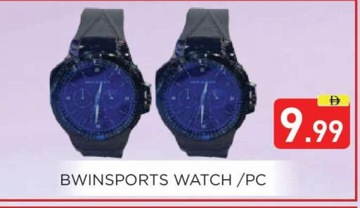 available at عين المدينة هايبرماركت in الإمارات العربية المتحدة , الامارات - الشارقة / عجمان