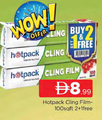 available at المدينة in الإمارات العربية المتحدة , الامارات - دبي