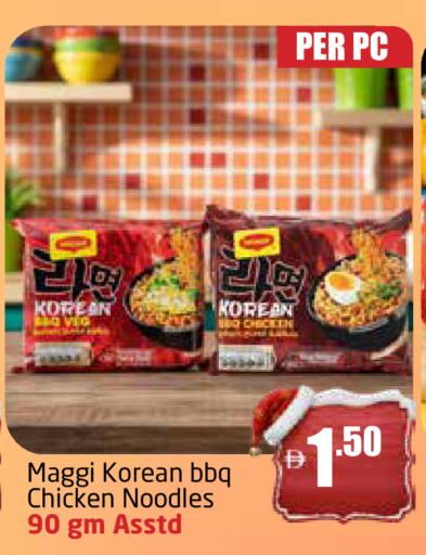 available at مركز دلتا in الإمارات العربية المتحدة , الامارات - الشارقة / عجمان