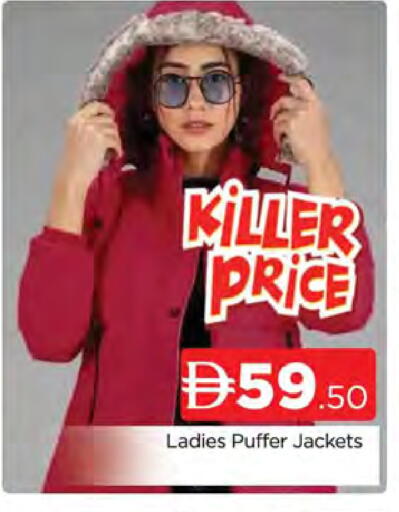 available at AL MADINA (Dubai) in UAE - Dubai