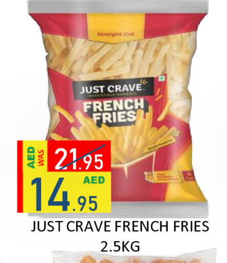 available at رويال جلف هايبرماركت in الإمارات العربية المتحدة , الامارات - أبو ظبي