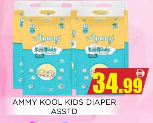 available at اينس المدينة هايبرماركت in الإمارات العربية المتحدة , الامارات - الشارقة / عجمان