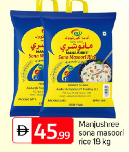 Date available at TALAL MARKET in UAE - Abu Dhabi